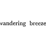 The Woods, Breathing