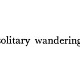 The Woods, Breathing