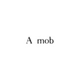 The Woods, Breathing