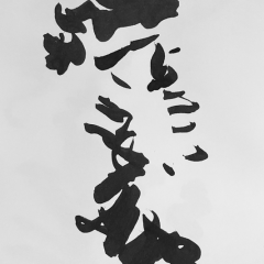 A Moment's Language IV