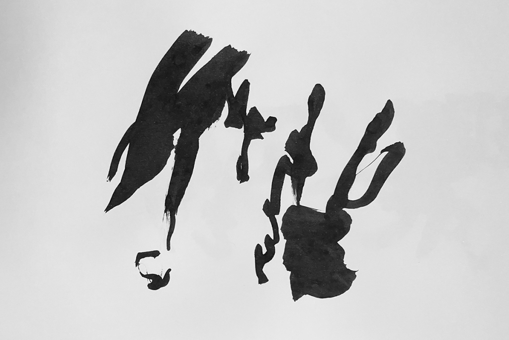 A Moment's Language IX