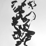 A Moment's Language XI