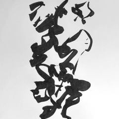 A Moment's Language XI