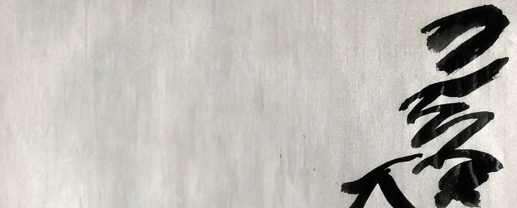 Reimagining The Past