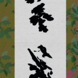 Design for an Heirloom (scroll)